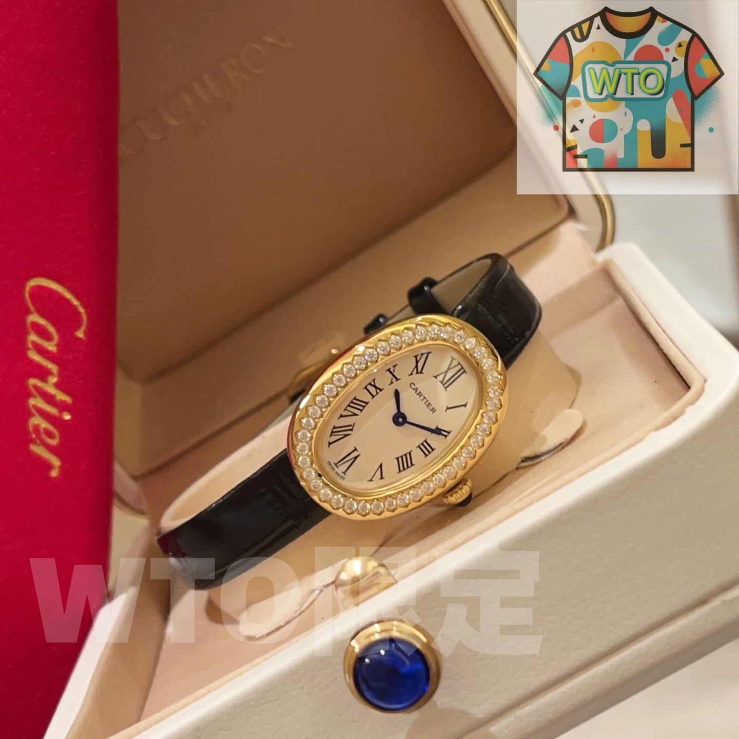 カルティエ 浴缸シリーズ