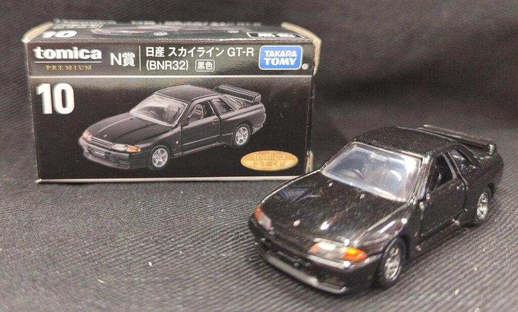 タカラトミー トミカくじ(tomicaくじ) N賞 日産スカイラインGT-R/BNR32