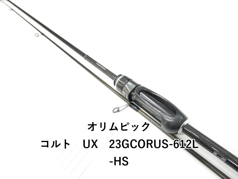 オリムピック コルト UX 23GCORUS-612L-HS 01-8111270005