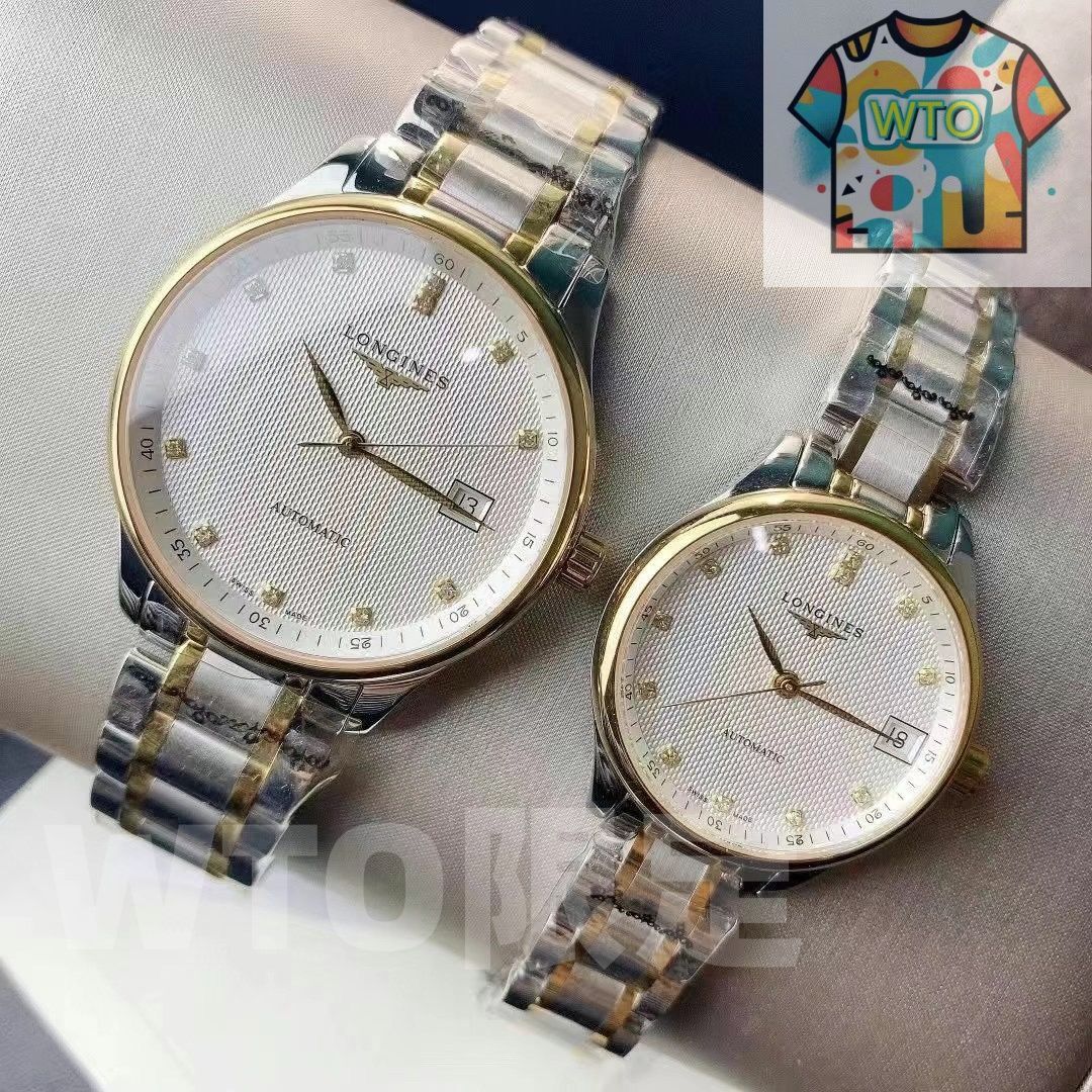 カップル用自動機械