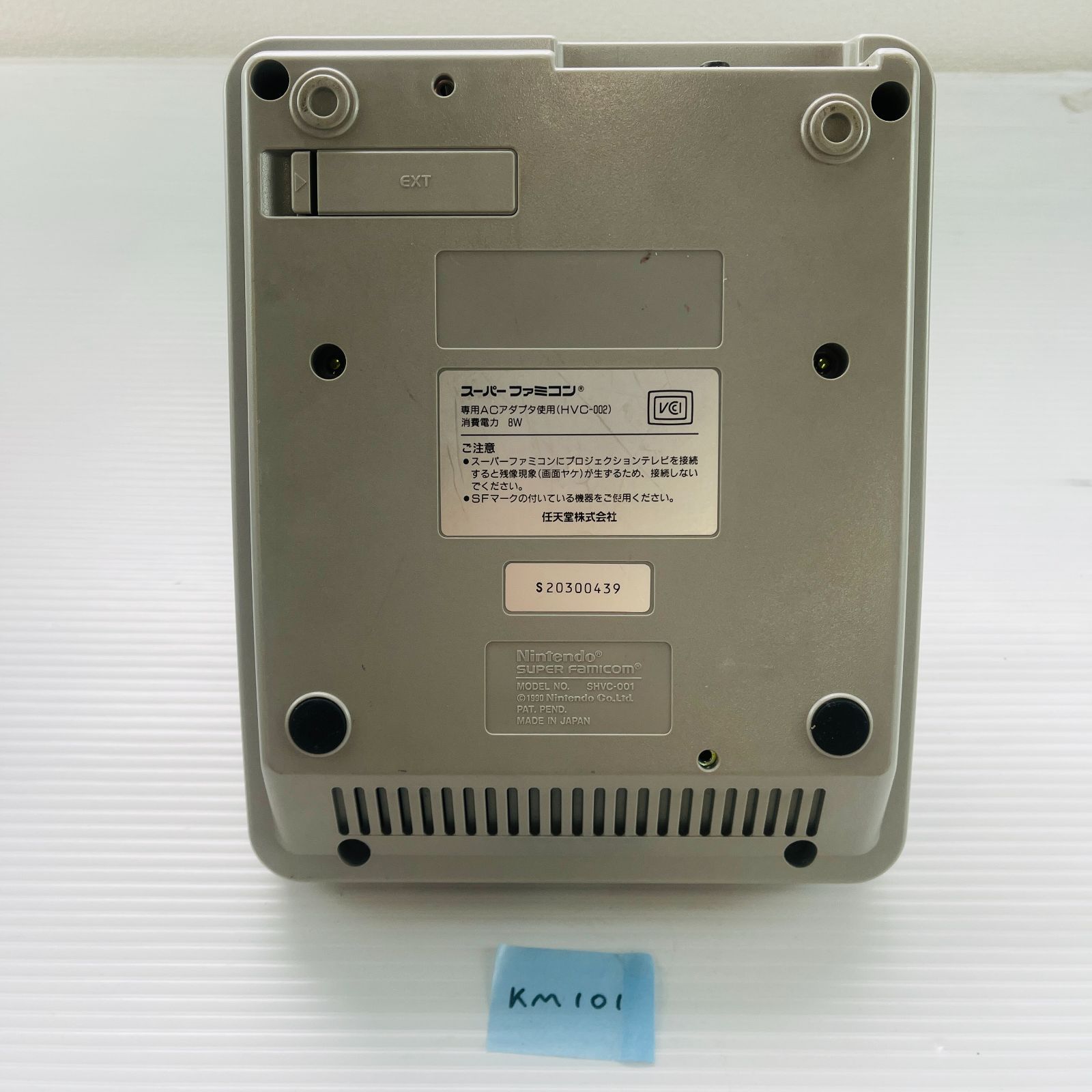 コントローラ 取扱説明書