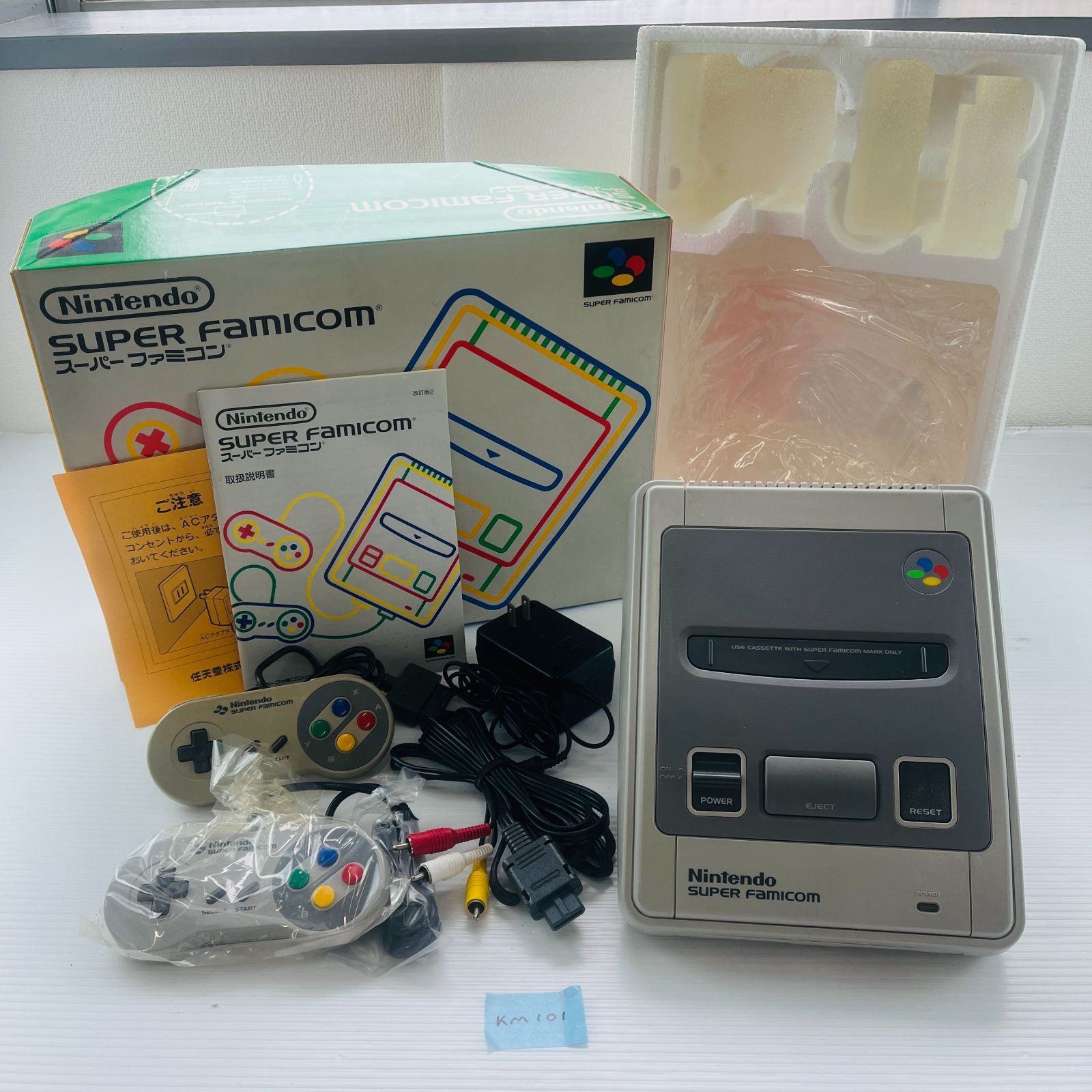 KM101 SFC スーパーファミコン SUPER FAMICOM 本体 コントローラ×2個 取扱説明書 内箱 外 き AVケーブルの ニンテンドー 任天堂 Nintendo