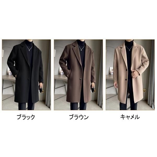 コート メンズ チェスターコート 秋冬 ロングコート ロング 無地 ビジネス カジュアル 洗える 軽い 防風 透湿 ビジネスコート メンズ服 メンズコート