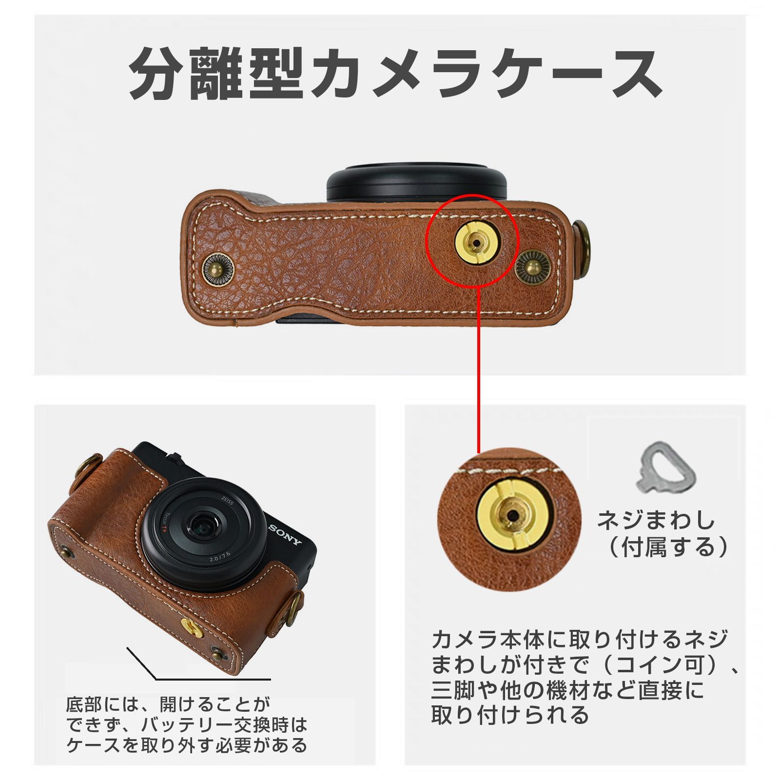 Sony ZV-1F 用 ソニー zv1f カメラ ケース キャノン PUレザー ZV1F