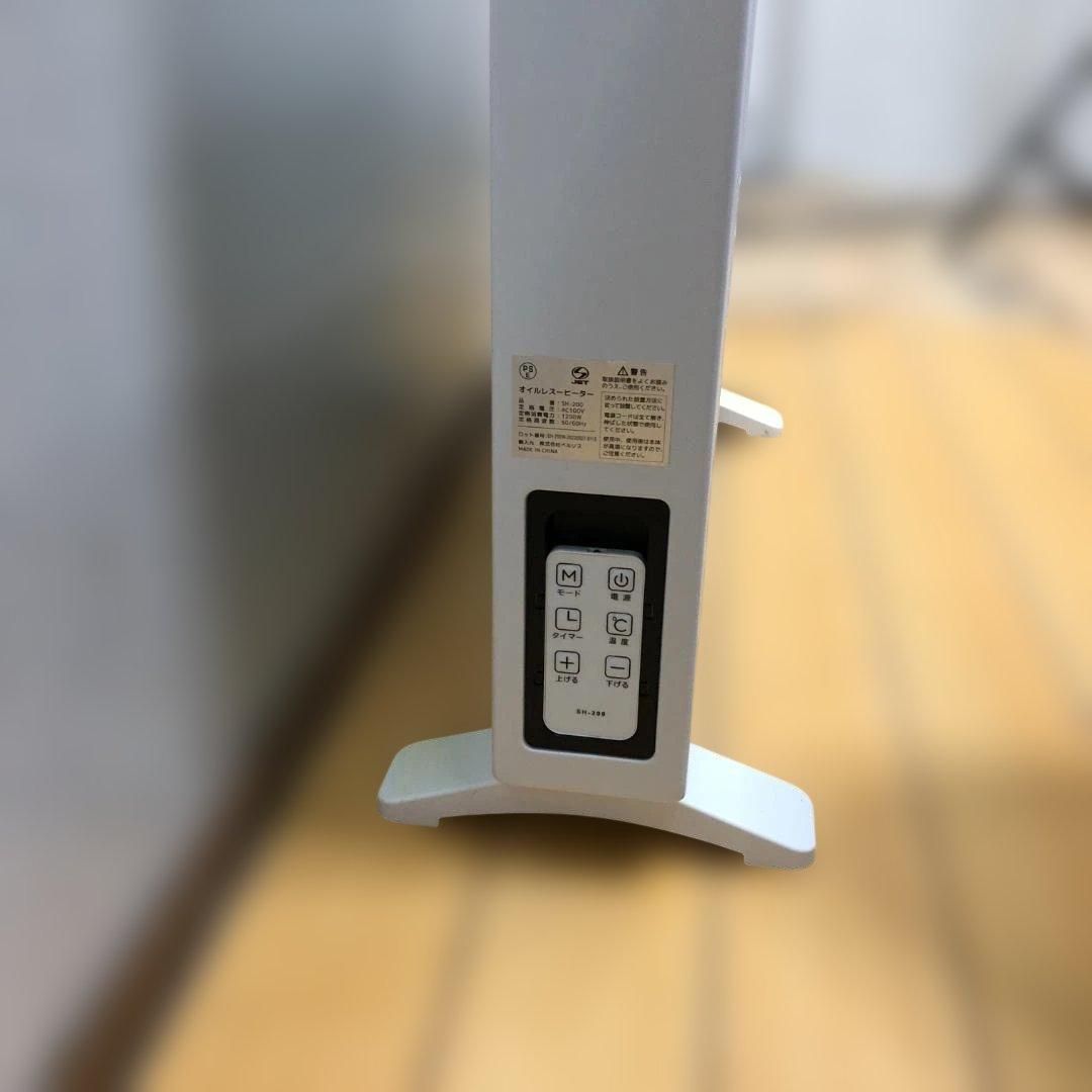 送料無料 ベルソス オイルレスヒーター SH-200 2022年製 デジタル