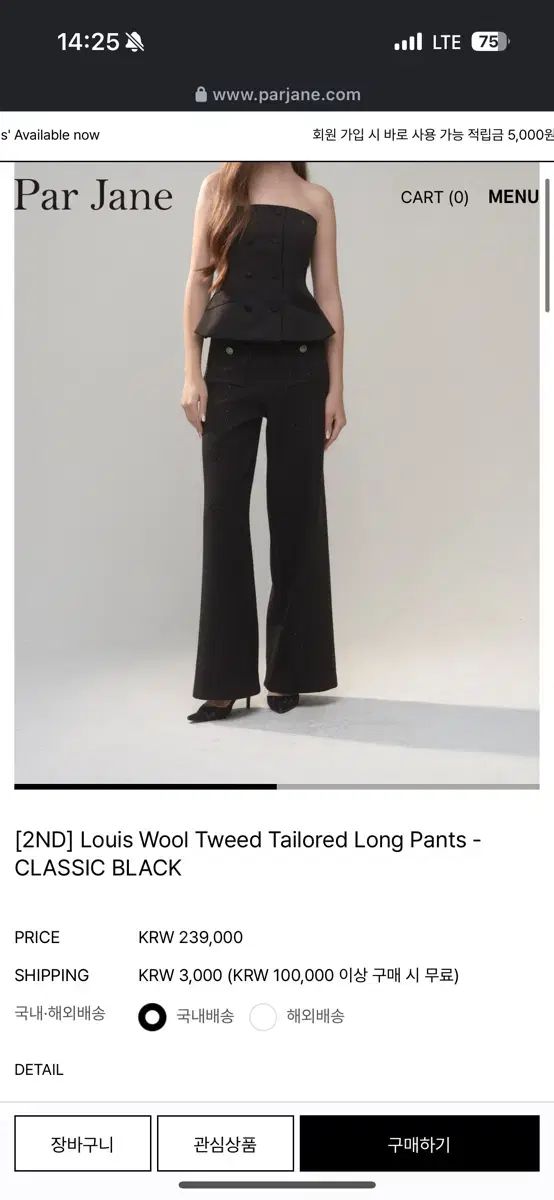 ファー ジェイン ルイス ウール ツイード ロング パンツ ブラック スラックス