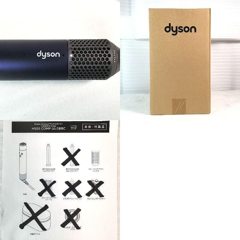  Dyson ダイソン ドライヤー ヘアドライヤー Airwrap マルチスタイラー Complete Long HS 05 COMP LG DBBC ヘアドライヤー 美容家電