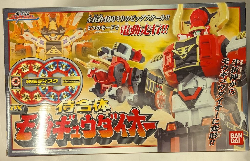 バンダイ 侍合体シリーズ/シンケンジャー 侍戦隊シンケンジャー 侍合体