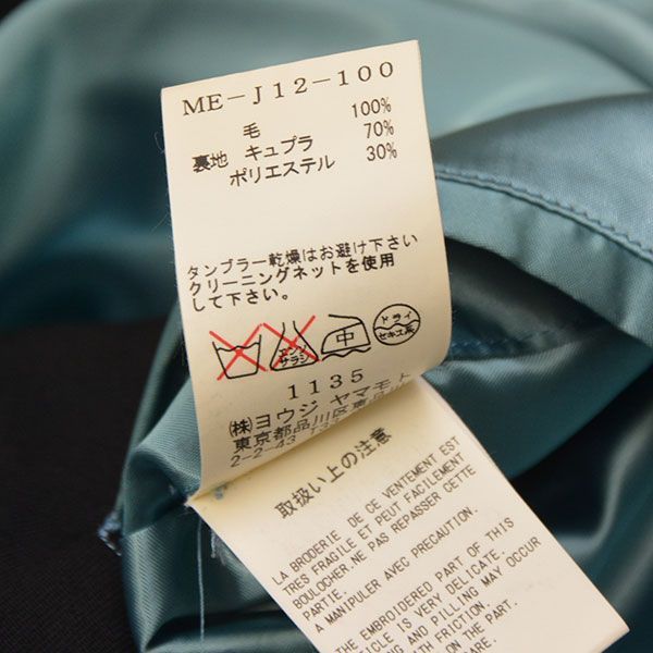 ワイズフォーメン ウールギャバハーフコート