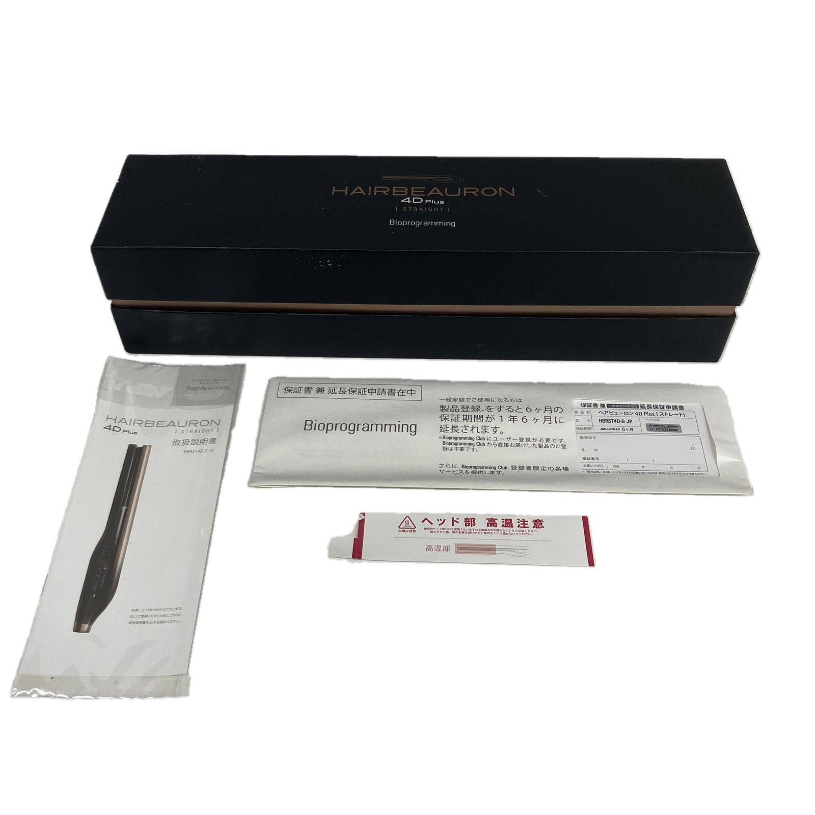  HBRST 4 D-G-JP D Plus ストレートアイロン 家電 リュミエリーナ ストレートヘアアイロン ヘアアイロン