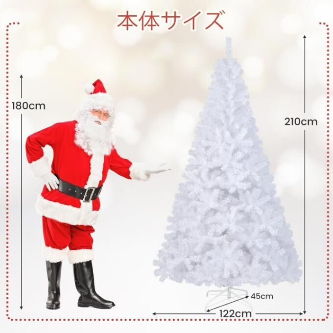 クリスマスツリー ホワイト ヌードツリー 防炎PVC枝 高濃密度 DIY装飾 Christmas tree クリスマス飾り おしゃれ クラッシック 北欧風 組立簡単 収納便利 屋外 屋内 インテリア オフィス 学校 イベント 240cm