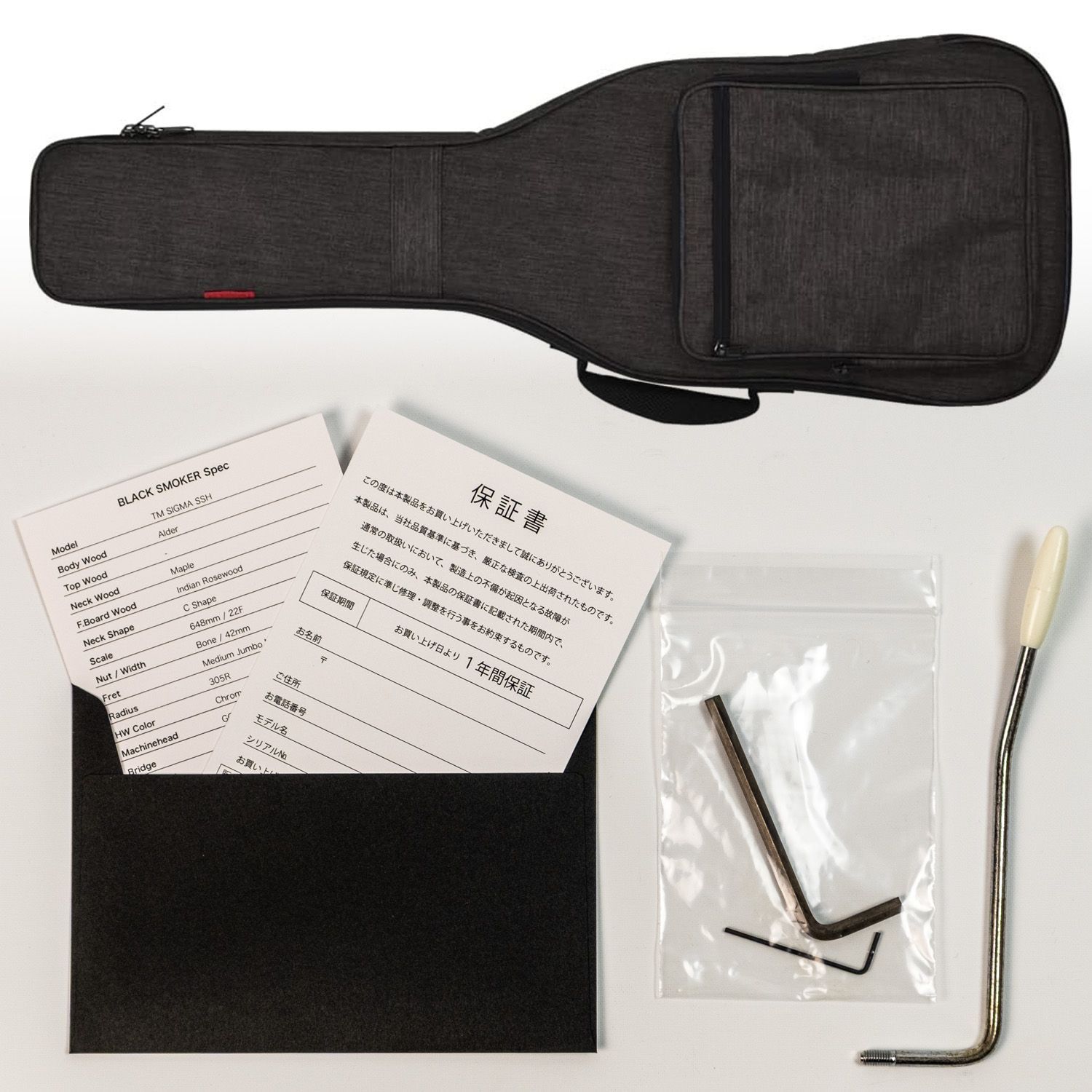 Black Smoker TRAD MASTER Series SIGMA-SSH Black Medium Aged 3.51kg