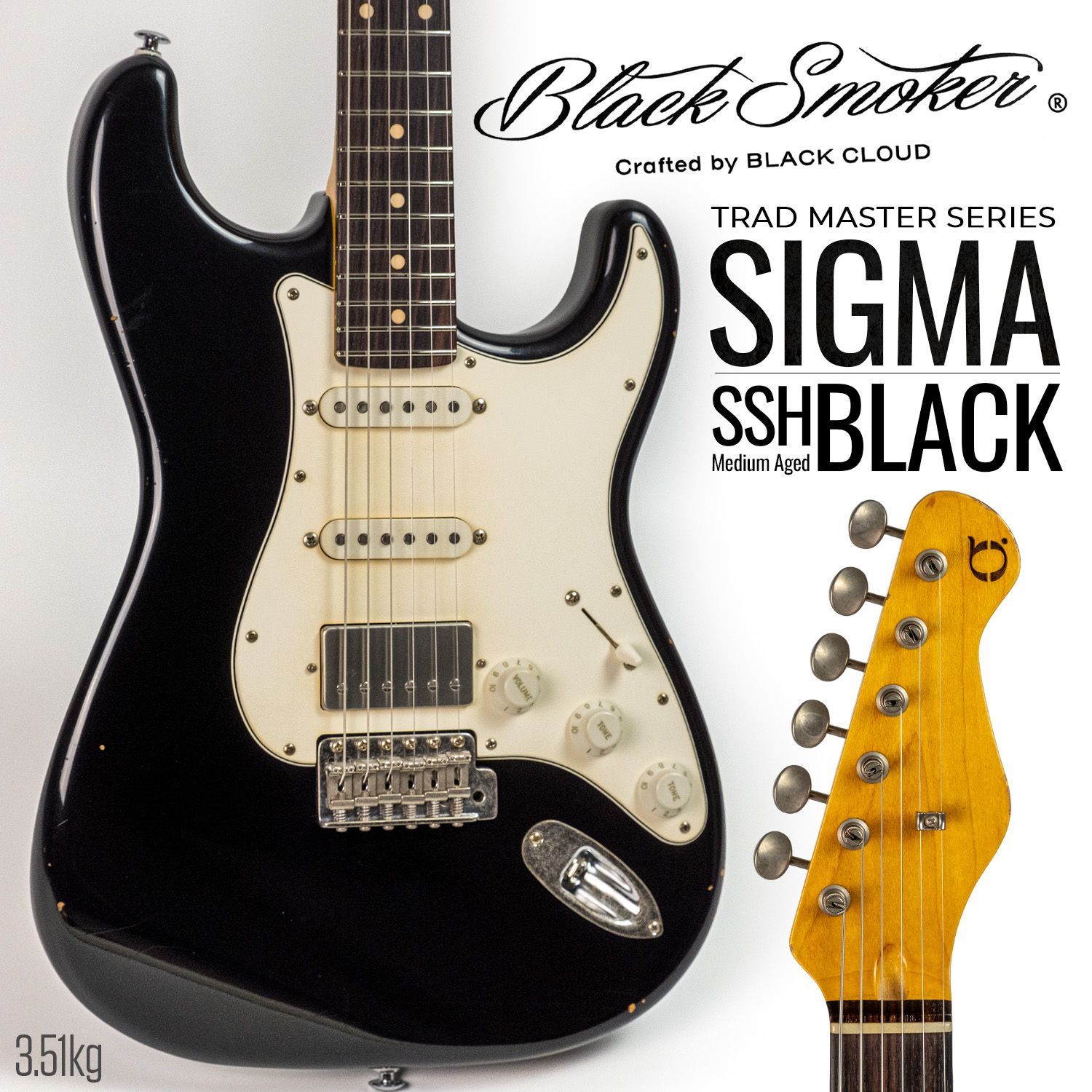 Black Smoker TRAD MASTER Series SIGMA-SSH Medium Aged 3.51 kg