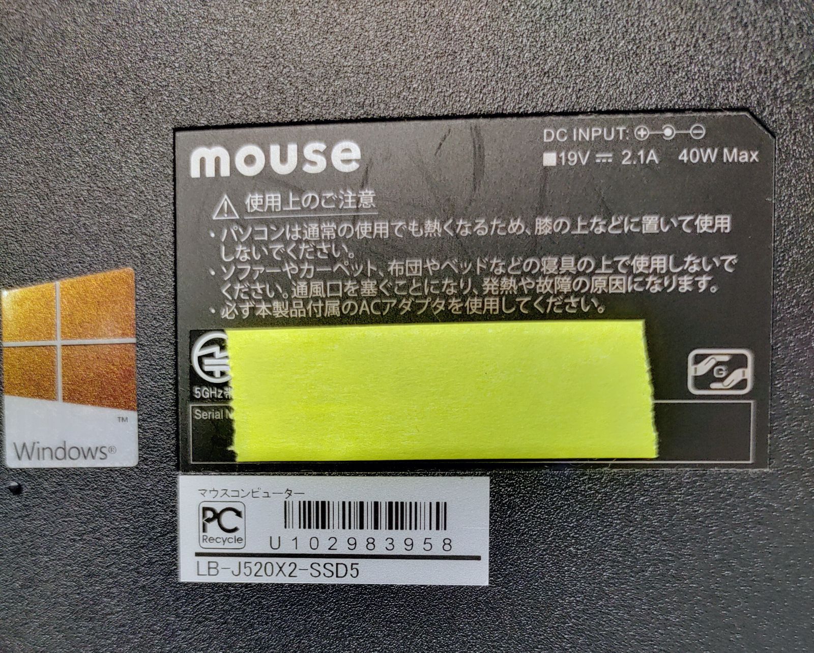 mouse ノートパソコン Corei5 メモリ16GB SSD512GB 高解像度 フルHD