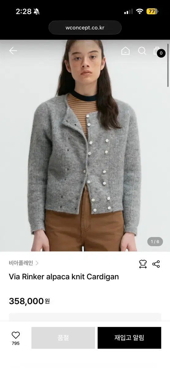 ビアプレーン アルパカ ニット パーカ