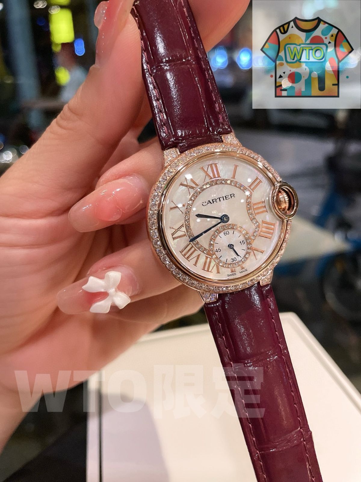 ブルーバルーン