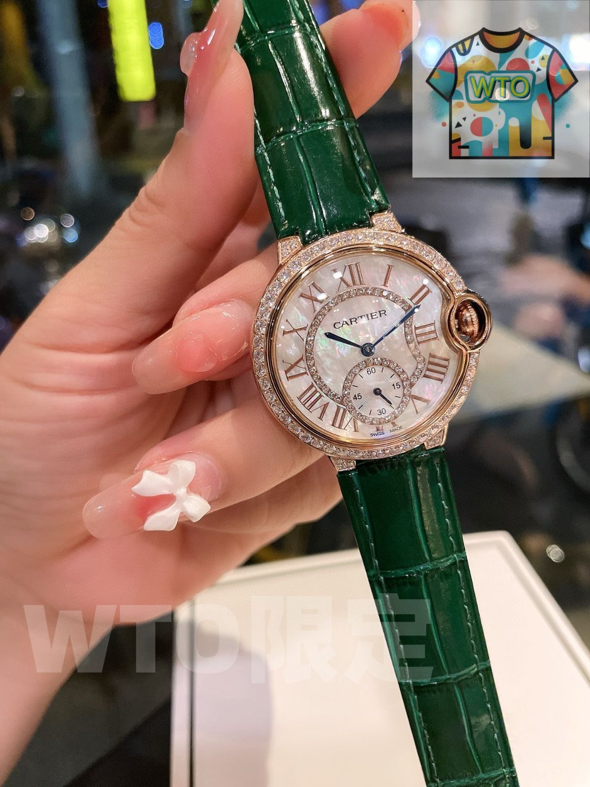 ブルーバルーン