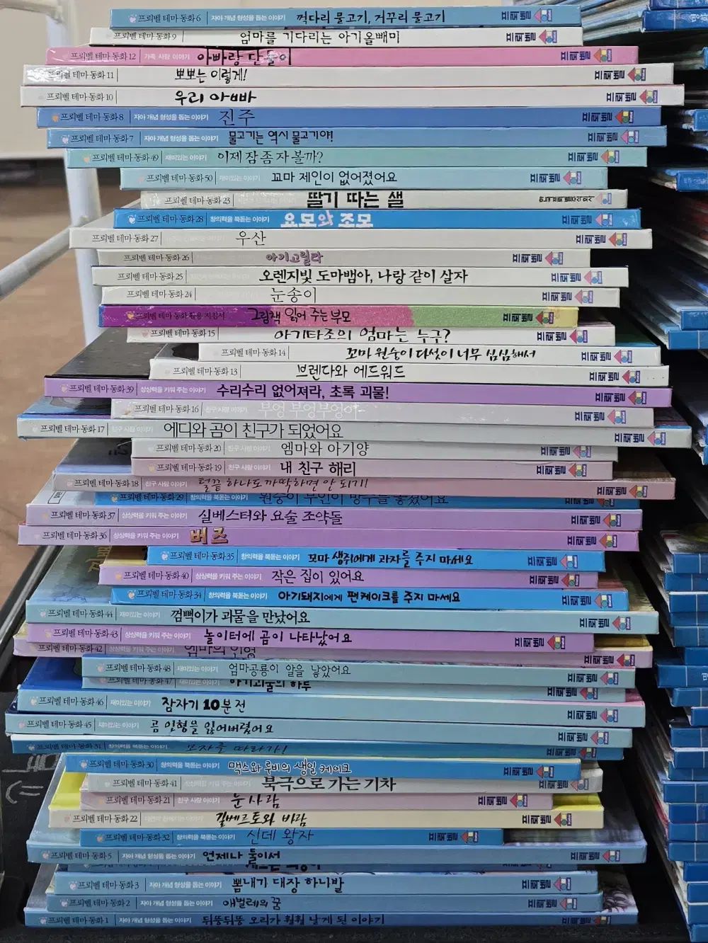 FROEBEL テーマ童話1次 51巻 構成参照 セット ユア YOOA 用本