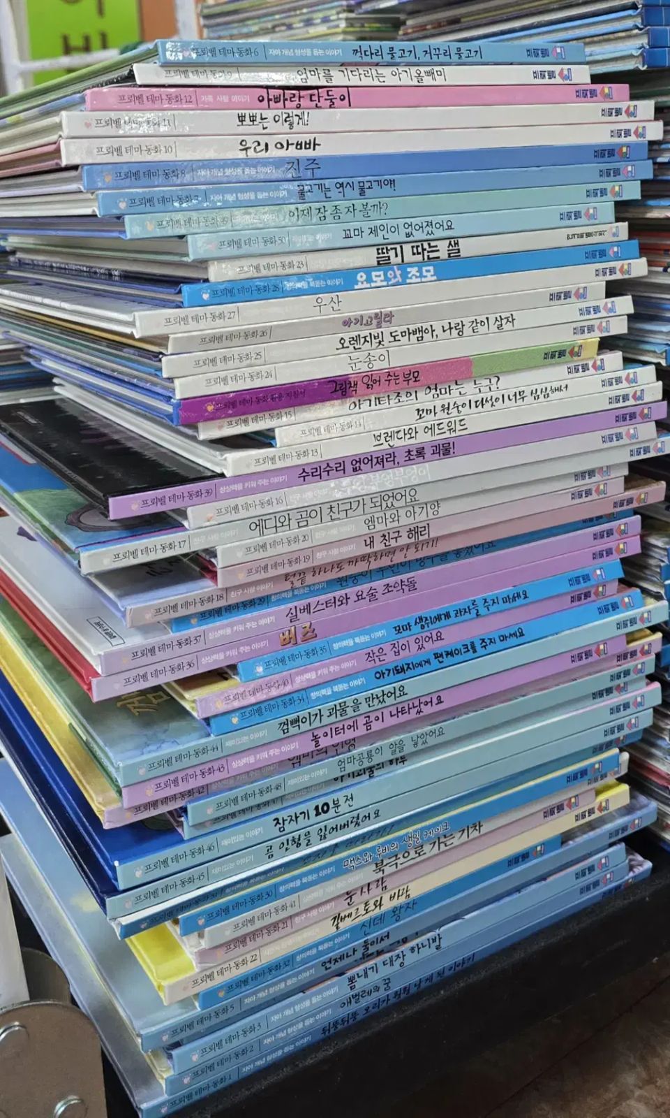 FROEBEL テーマ童話1次 51巻 構成参照 セット ユア YOOA 用本