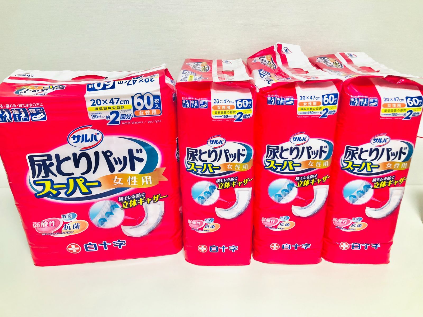 ガン消し 隠密頑駄無 元祖SDガンダム パート3