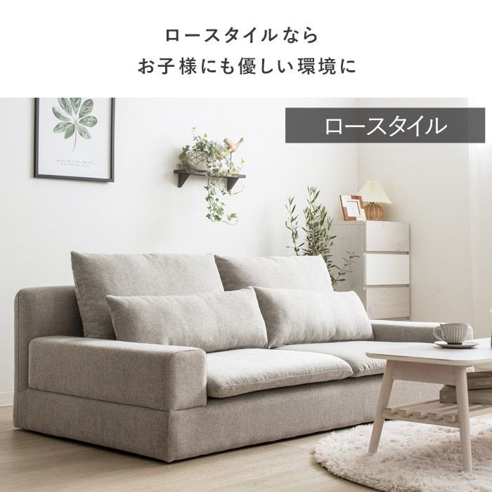 3人掛 ワイド ファブリックソファ 幅185cm ソファ カウチ ファブリック 布製ソファ ローソファ北欧 2人掛け 3人掛けソファ ソファ ソファベッド