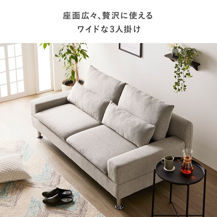 ファブリック 布製ソファ