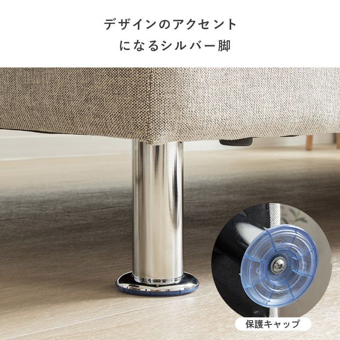 ワイド ファブリックソファ