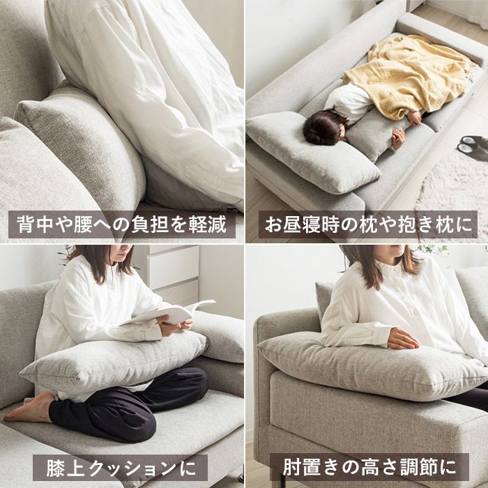 ファブリックソファ