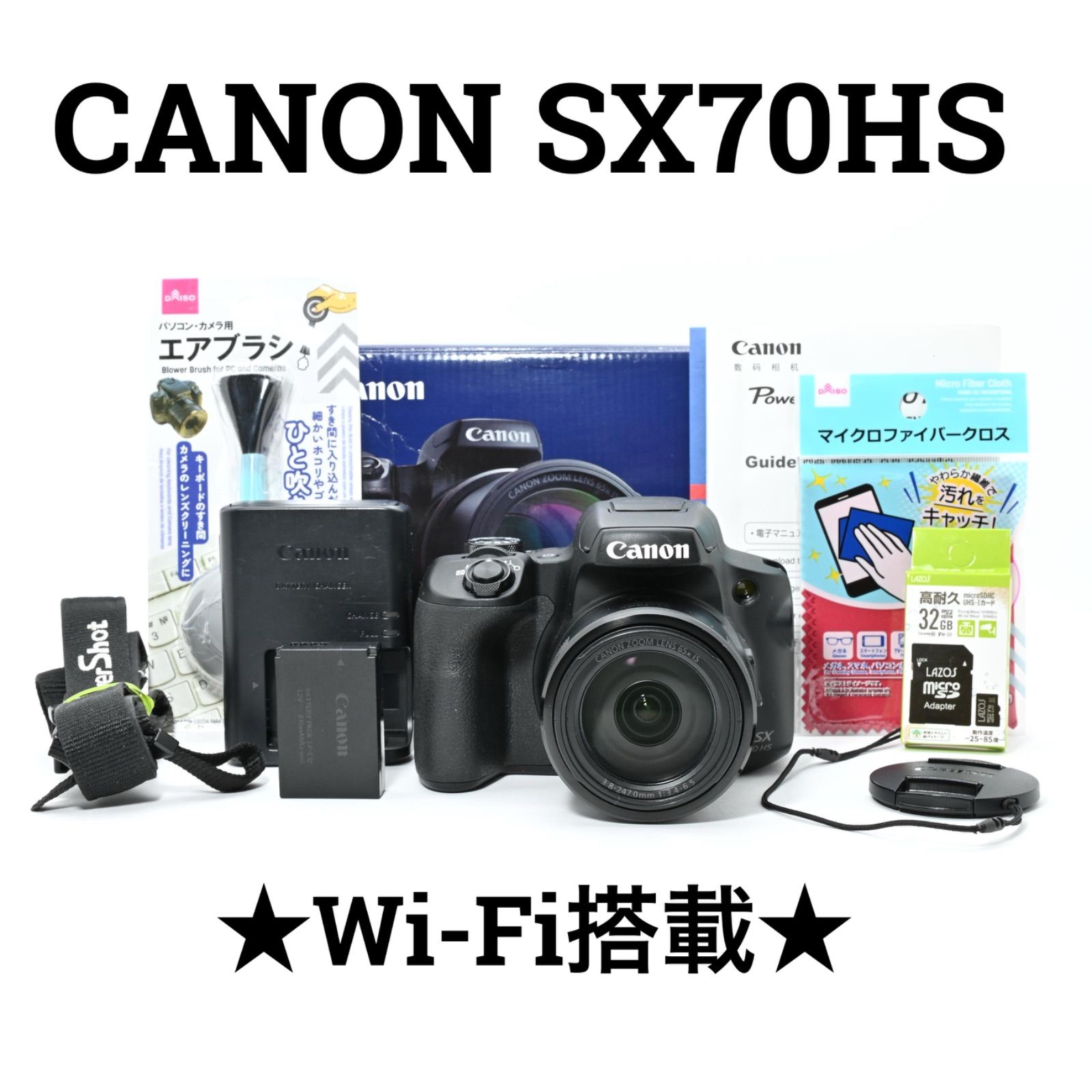 Canon SX70 HS デジタル一眼レフカメラ　箱あり CANON PowerShot SX70 HS 価格比較 - 価格.com