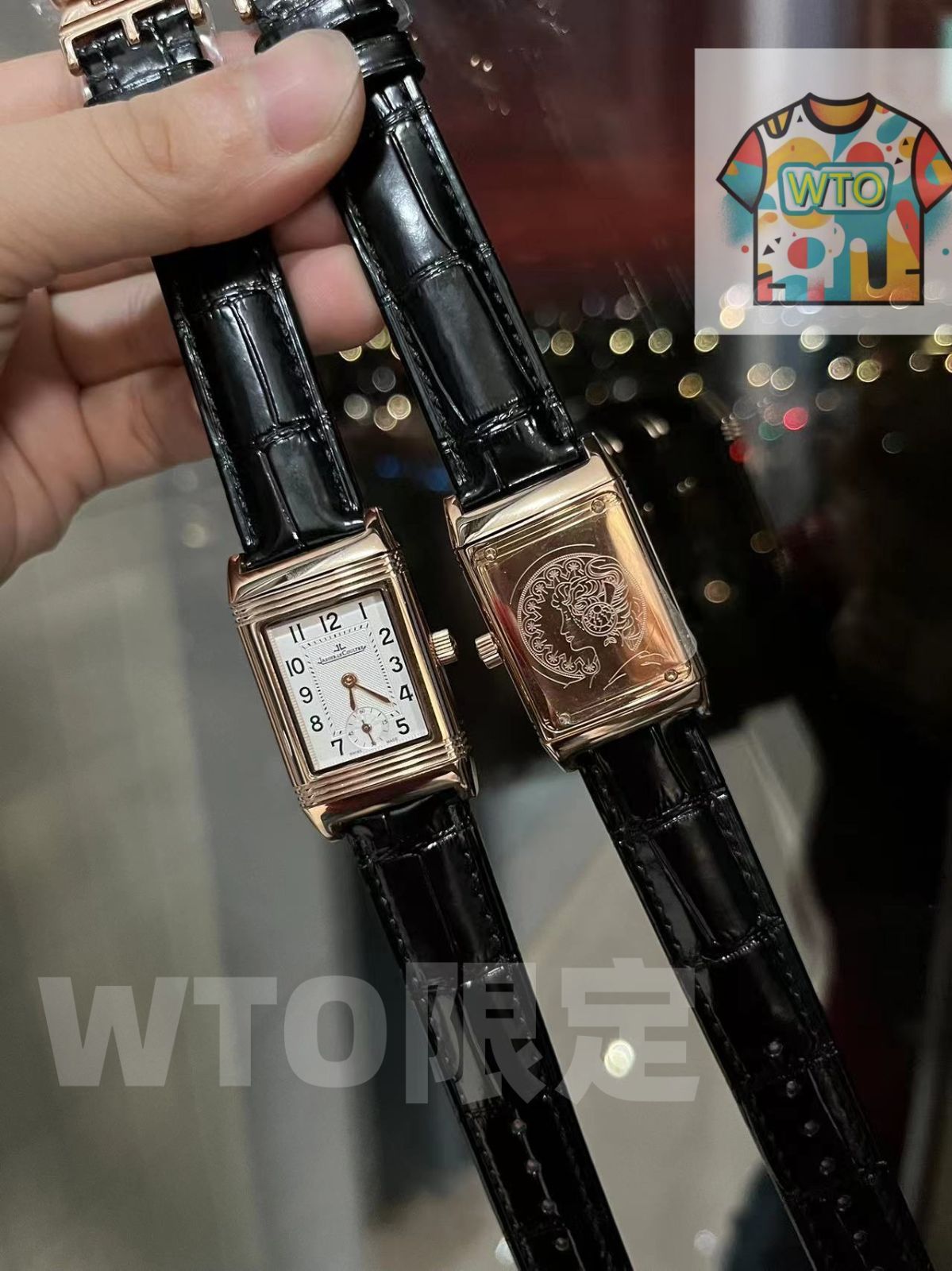 今日 Jaeger-LeCoultre