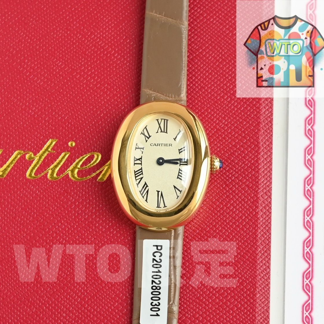 今日 Cartier カルティエ バイニュア 優雅で 感