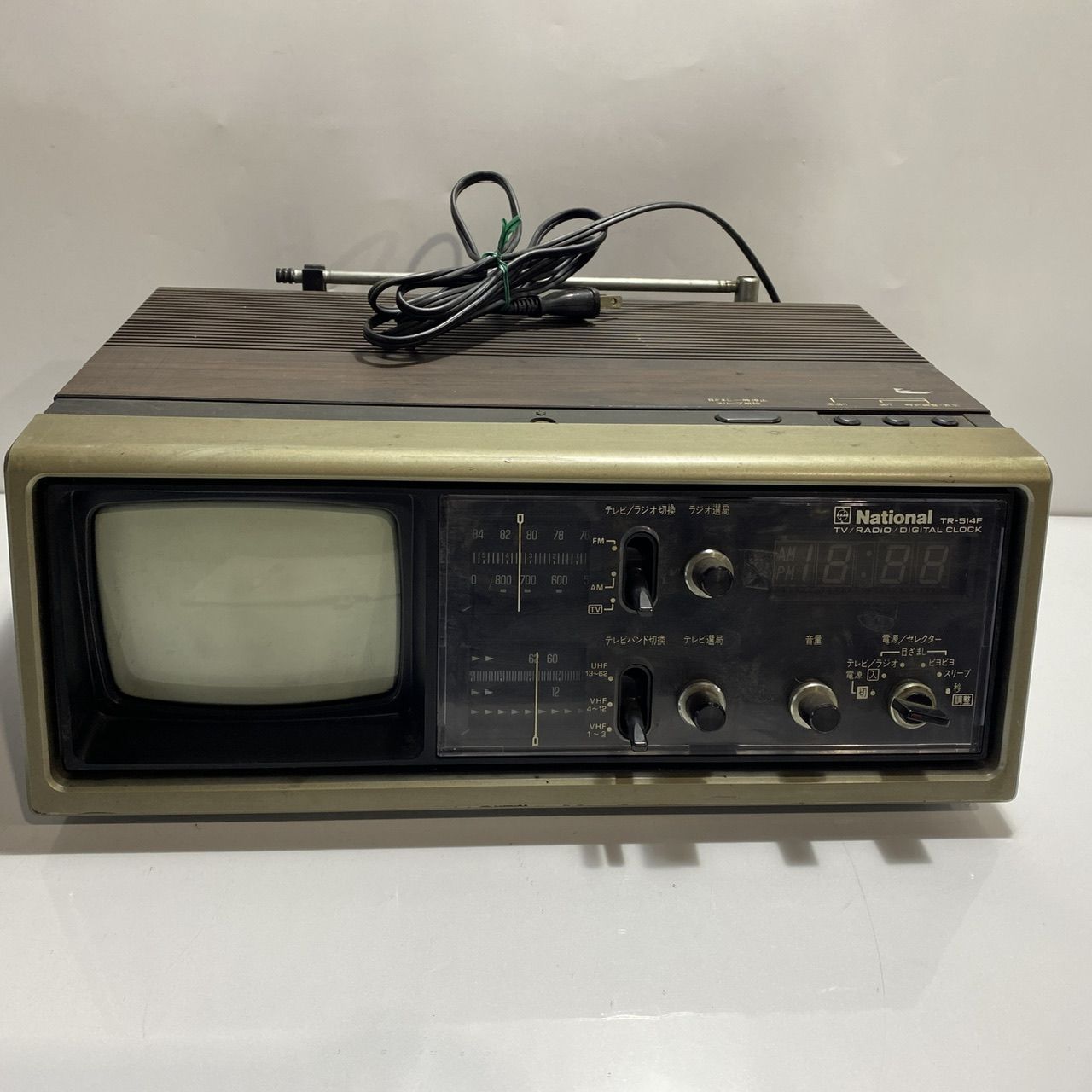 白黒テレビ　レトロ　ジャンク品 ナショナル National TR-514F 昭和レトロ 白黒テレビ ジャンク [管理No