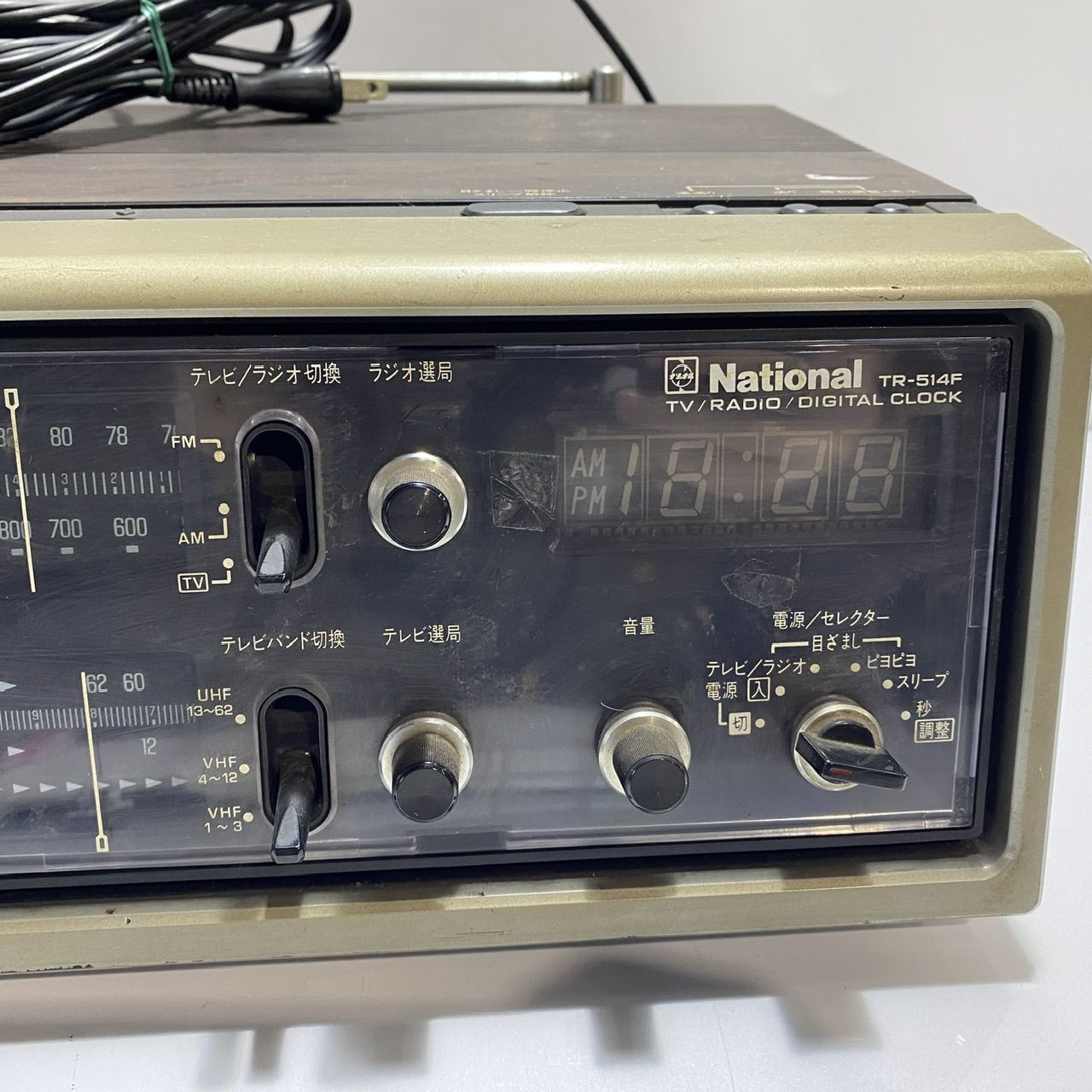 ナショナル National TR-514F 昭和レトロ 白黒テレビ ジャンク [管理No