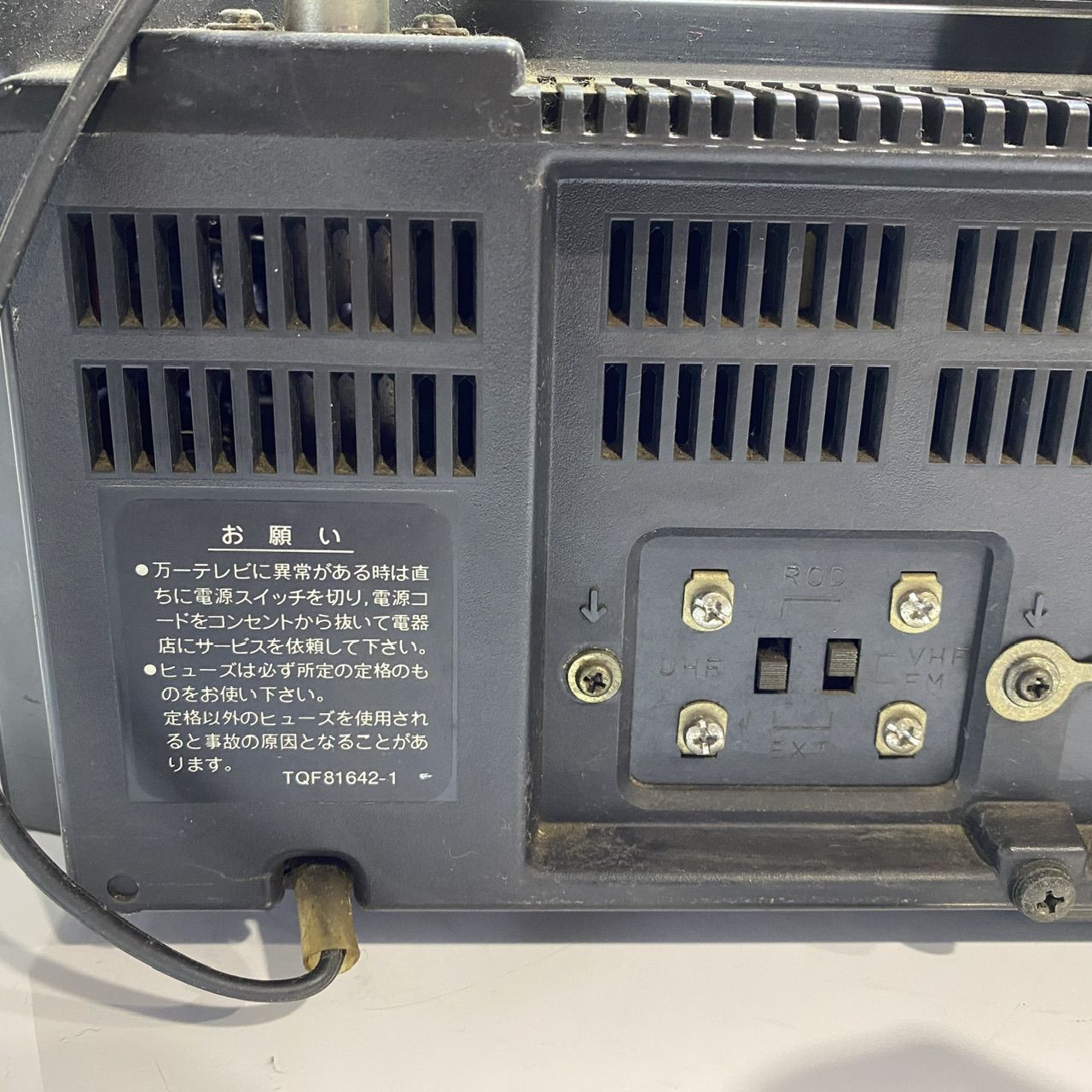 ナショナル National TR-514F 昭和レトロ 白黒テレビ ジャンク [管理No