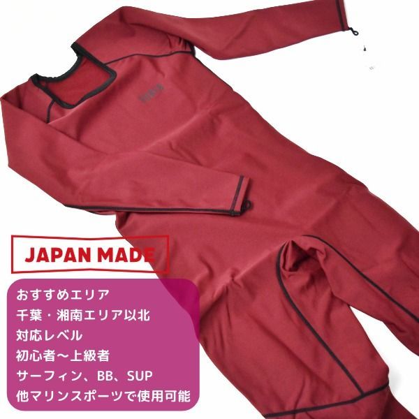 SURF8 サーフエイト 撥水フレイム起毛 インナー フルスーツ 25-26