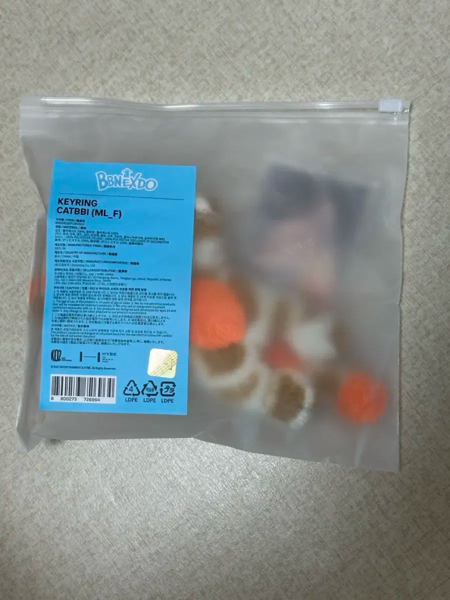 BOYNEXTDOOR ボイネク 쁘넥도 キーホルダー キャット