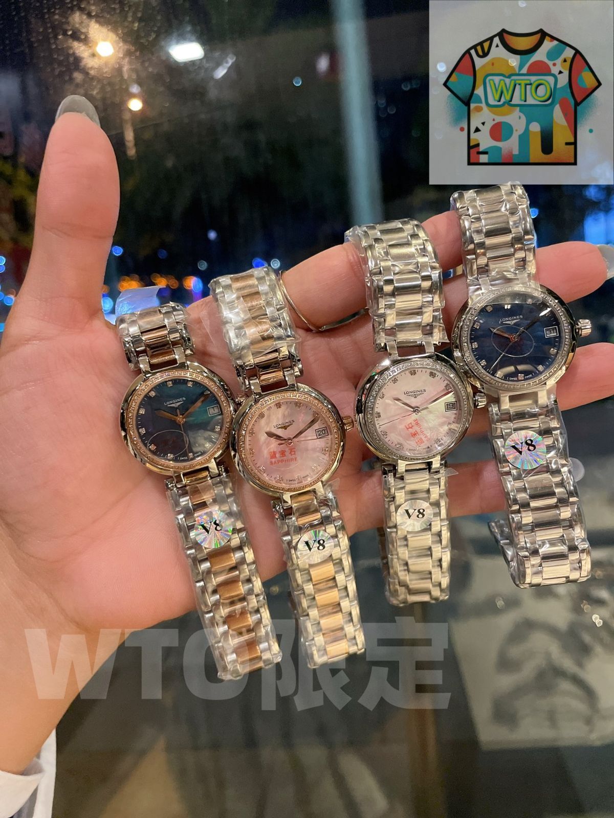 Longines ロンジン