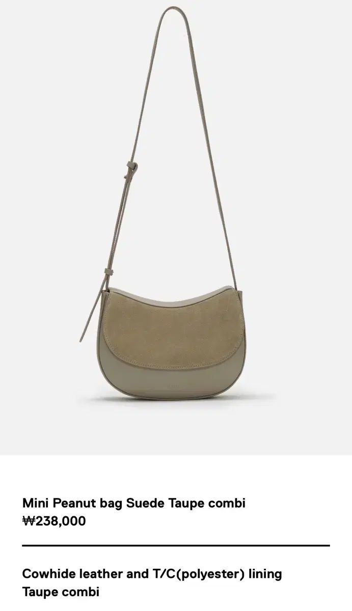 ROH SEOUL クロスバック 原価238 000