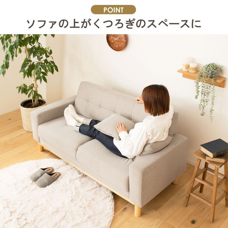ソファ 2人掛