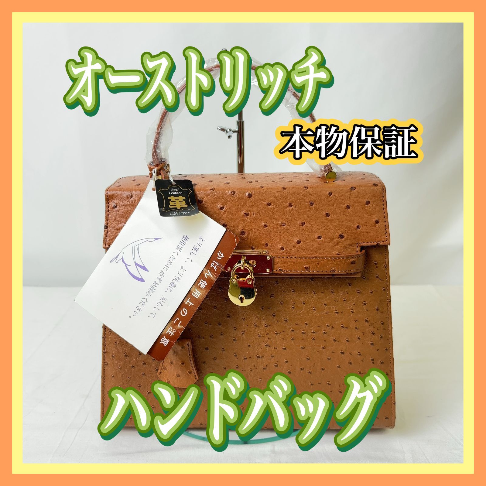 KM188-50-10 本物保証 オーストリッチ ハンドバッグ レディース ブラウン ファッション ブランド バッグ 南京錠 レザー 革