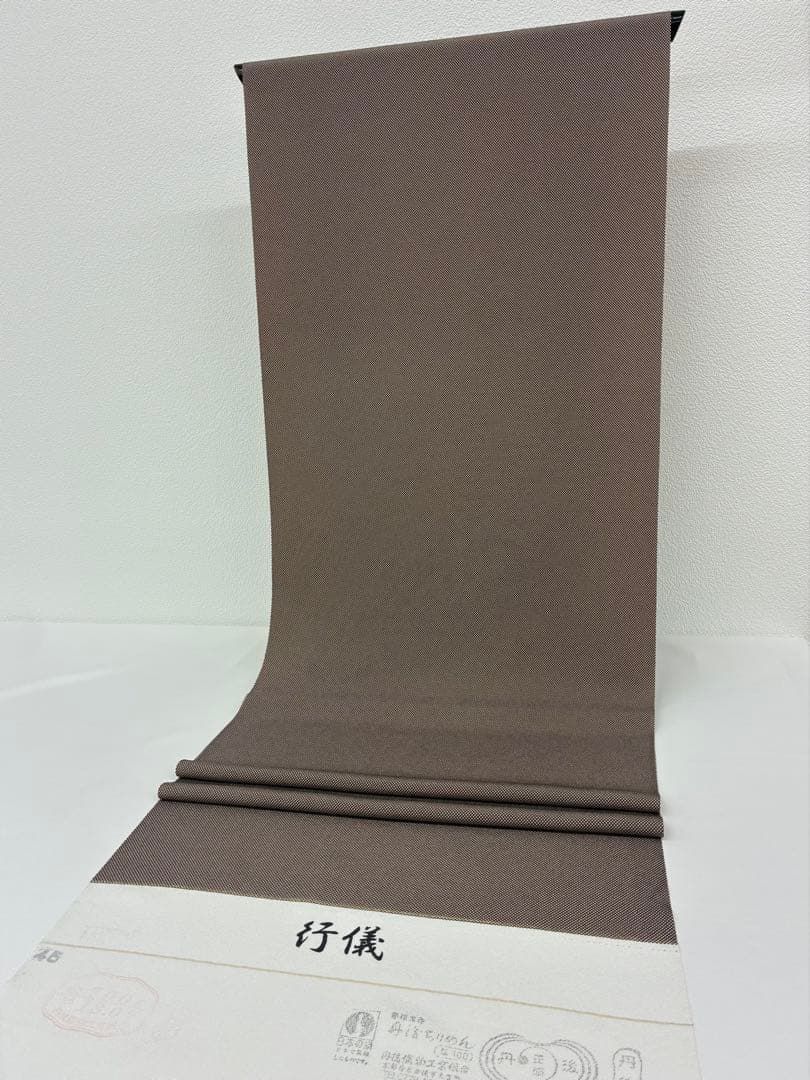  江戸小紋 丹後ちりめん 角通し 茶色 反物 正絹 O 114 小紋 着物反物