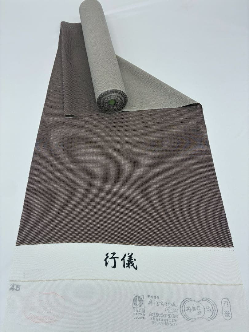 江戸小紋 丹後ちりめん 角通し 茶色 反物 正絹 O114 - メルカリ