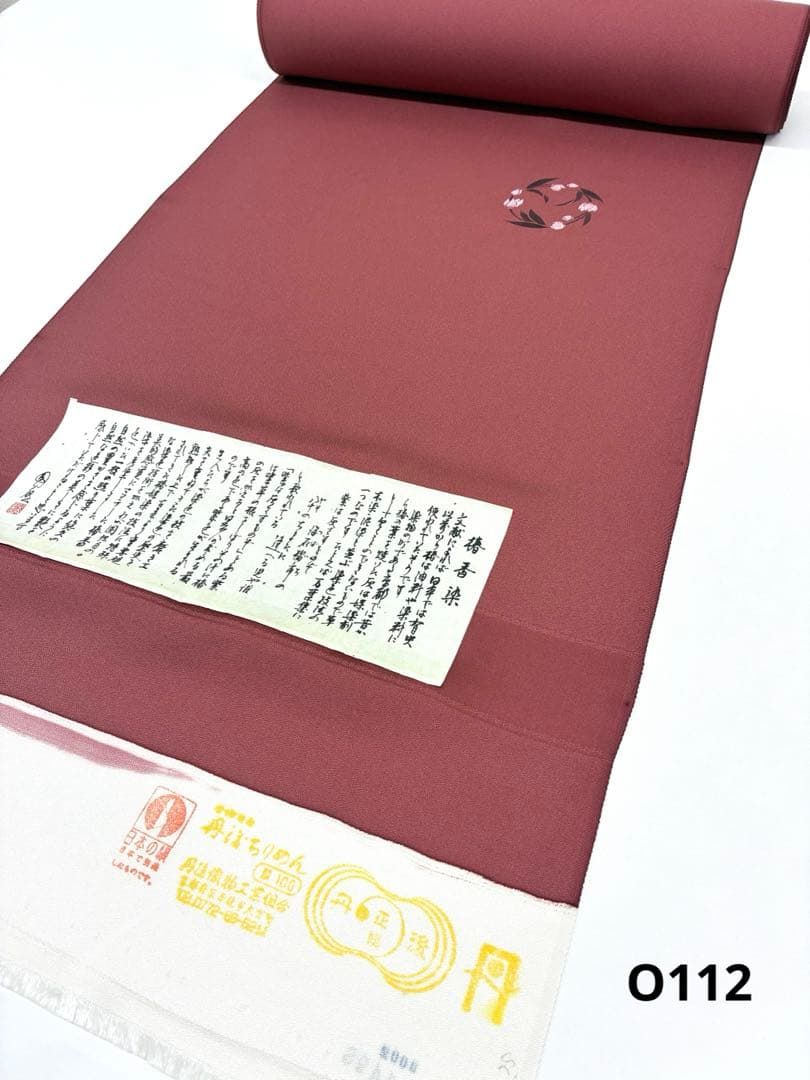 小紋 椿香染 飛び柄 丹後ちりめん 反物 正絹 O112 - メルカリ