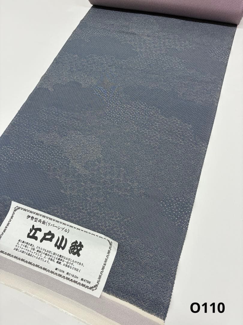 江戸小紋 伊勢型両面 裂取×万筋 共八掛 反物 正絹 O110 - メルカリ