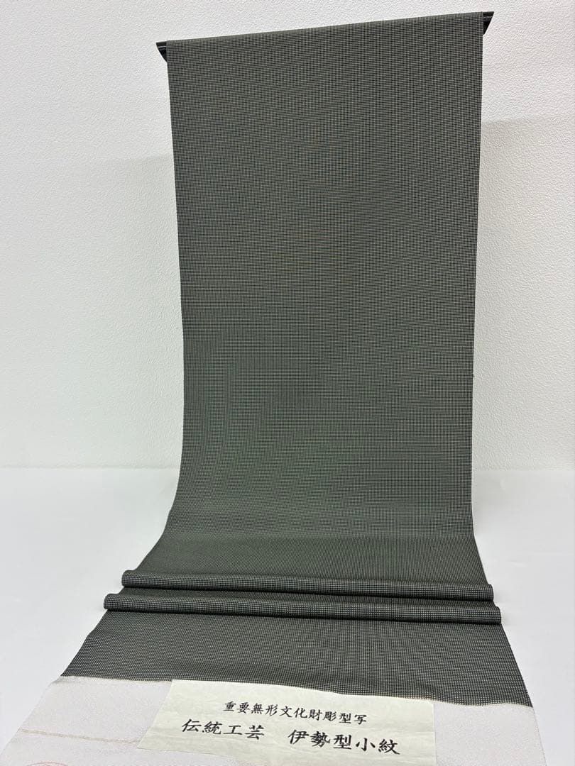  小紋 重要無形文化財彫型写 伝統工芸 伊勢型小紋 丹後縮緬 反物 正絹 O 108 小紋 着物反物