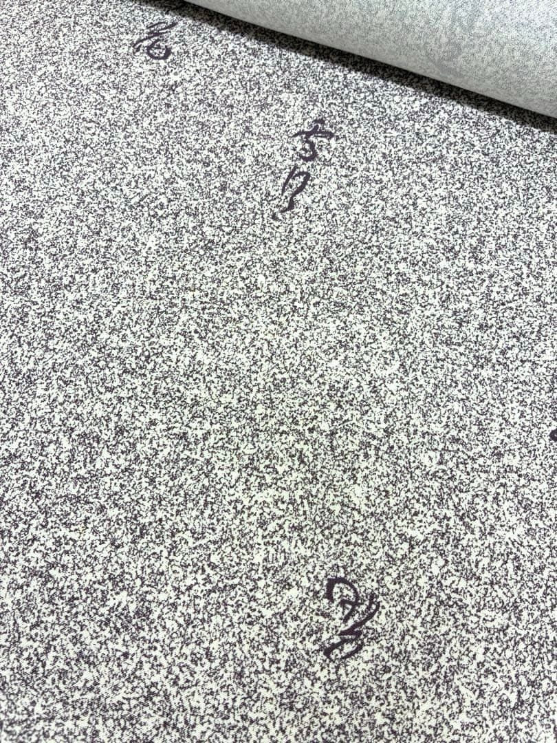 蒔糊小紋 昭美ちりめん