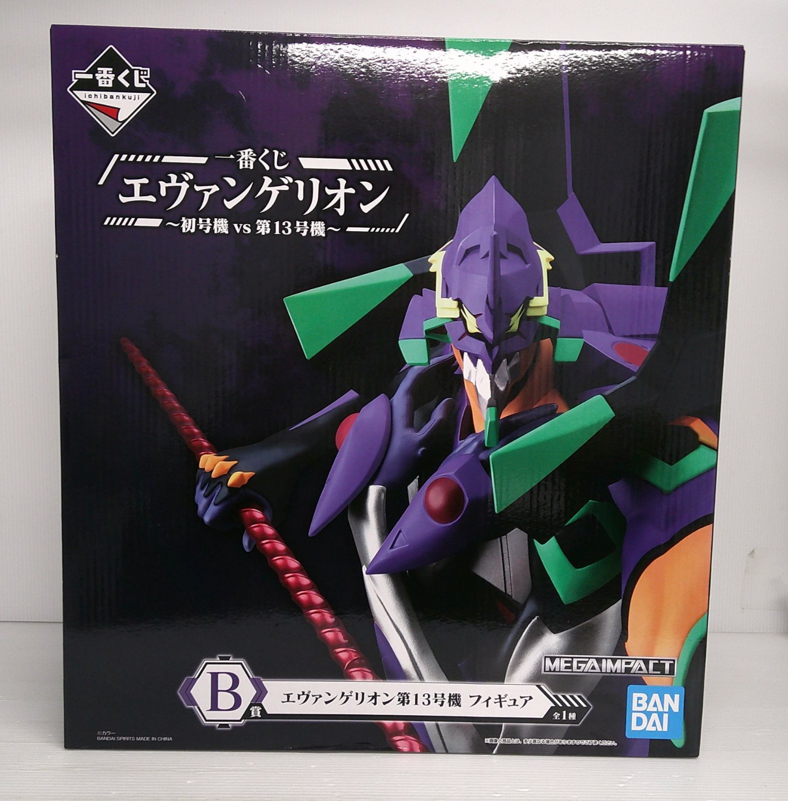 エヴァンゲリオン一番くじ第13号機フィギュア2体セット Amazon.co.jp