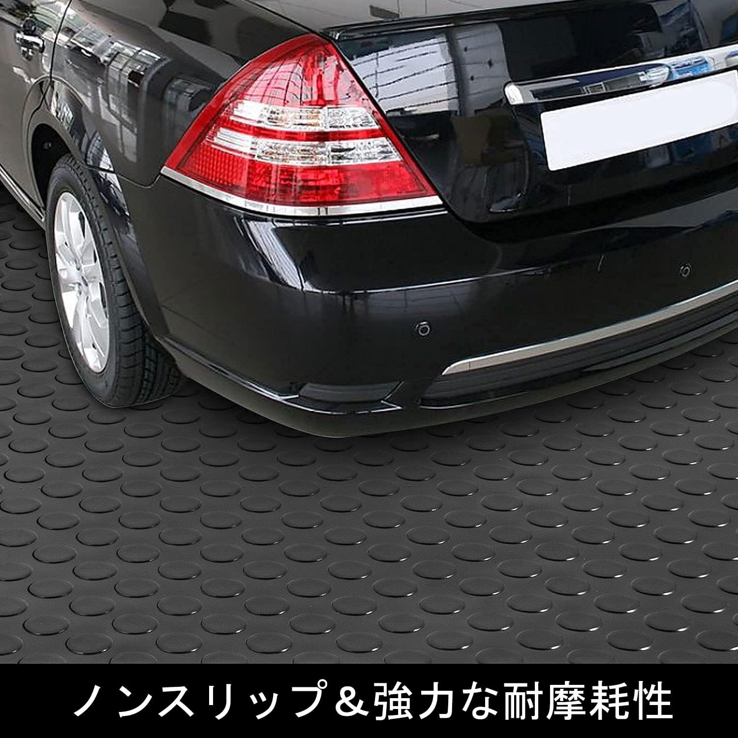 表面滑り止め構造