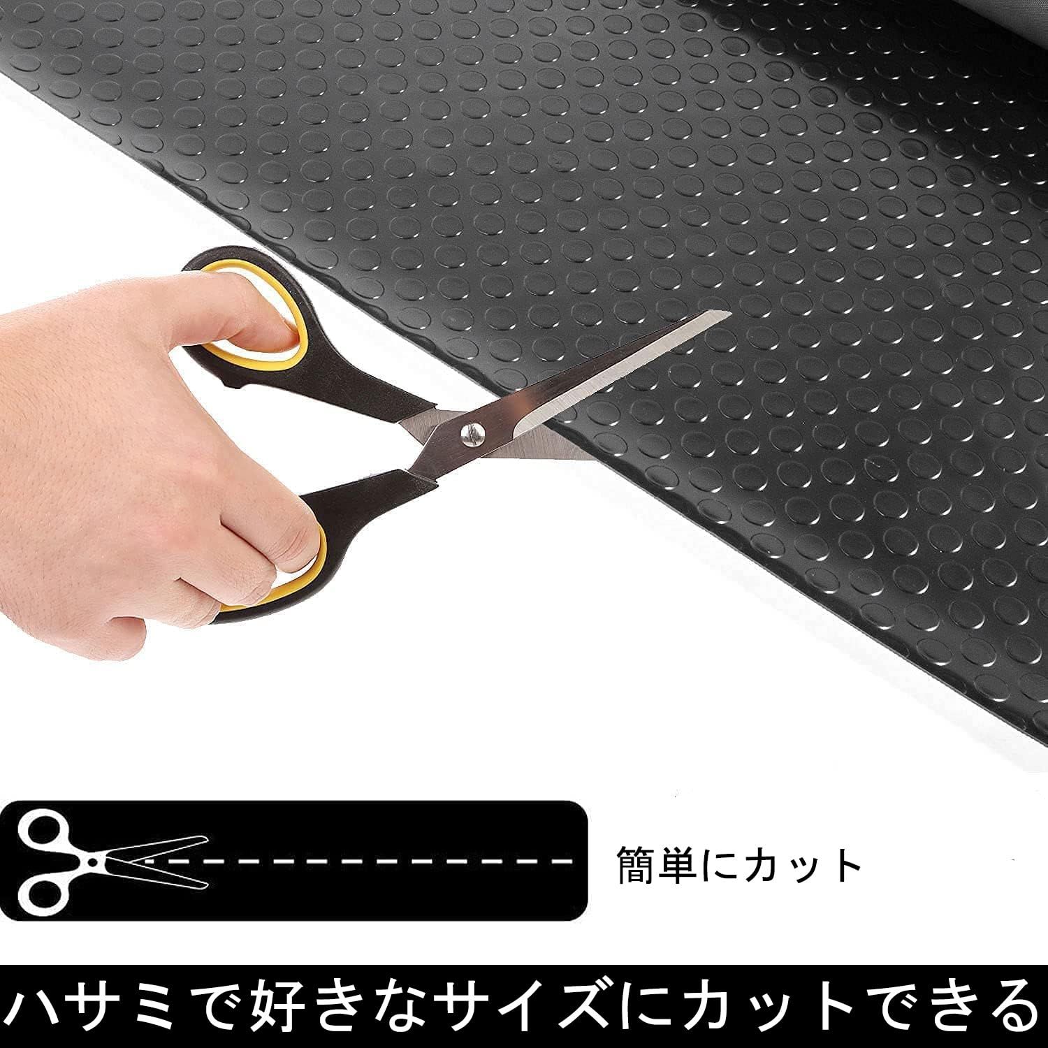 の敷設に適用 DIY