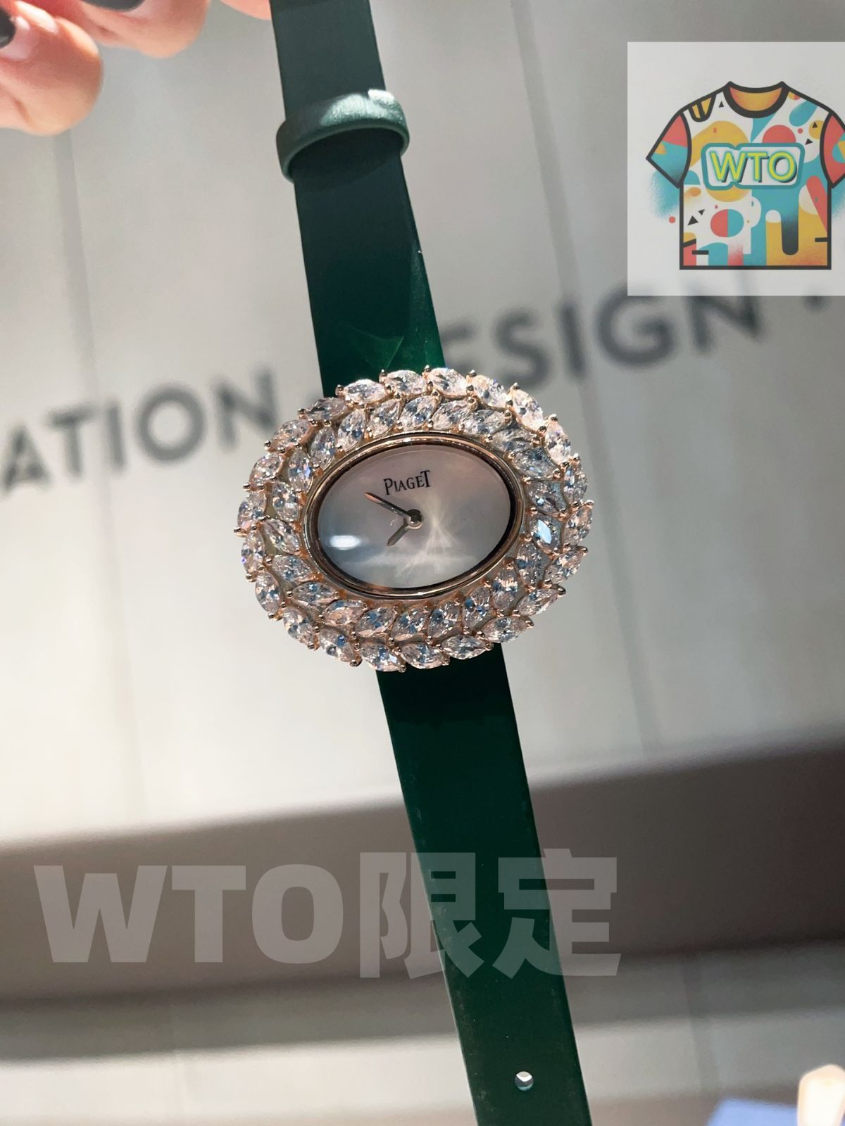 今日 PIAGET ピアジェ 新 ジュエリーシリーズ ダイヤ飾り